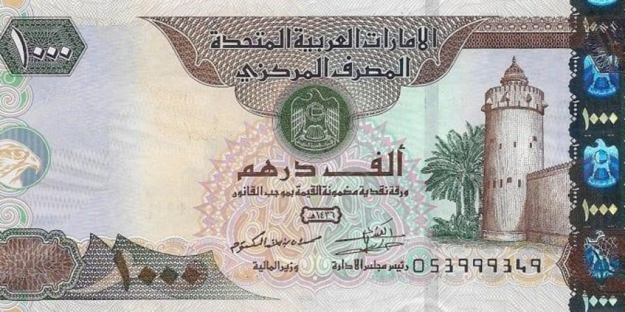 سعر
      الدرهم
      الإماراتي
      مقابل
      الجنيه
      اليوم
      السبت
      18
      يناير
      2025
      في
      البنوك - ستاد العرب