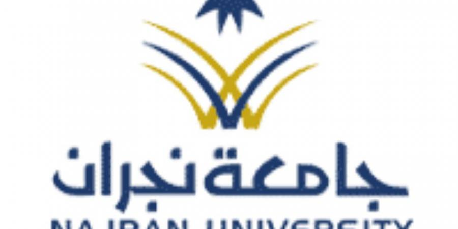 جامعة نجران تعلن توفر وظائف أكاديمية لحملة البكالوريوس بنظام التعاقد - ستاد العرب