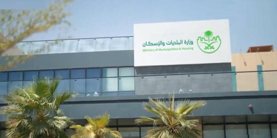 البلديات تُصدر الدليل المحدث لاشتراطات المرافق الترفيهية - ستاد العرب