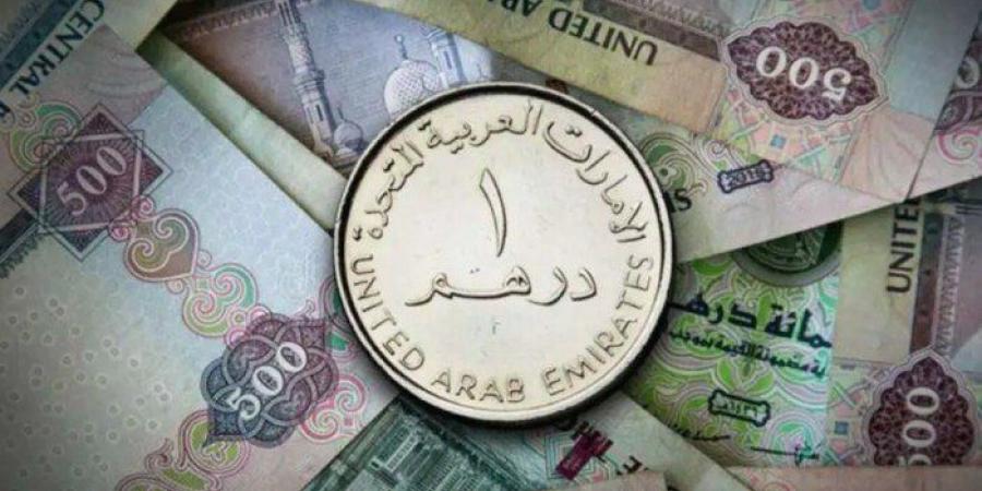 سعر
      الدرهم
      الإماراتي
      مقابل
      الجنيه
      اليوم
      الجمعة
      24
      يناير
      2025
      في
      البنوك..
      وفقا
      لآخر
      تحديث - ستاد العرب