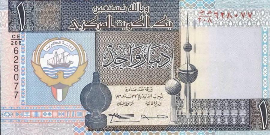 سعر
      الدينار
      الكويتي
      مقابل
      الجنيه
      المصري
      اليوم
      السبت
      25
      يناير
      2025 - ستاد العرب