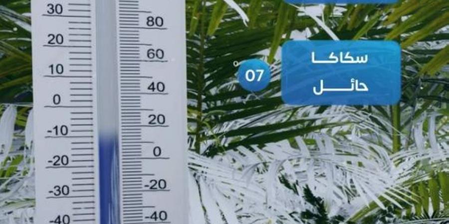 5 درجات مئوية.. رفحاء تسجل أدنى درجة حرارة بالمملكة اليوم - ستاد العرب