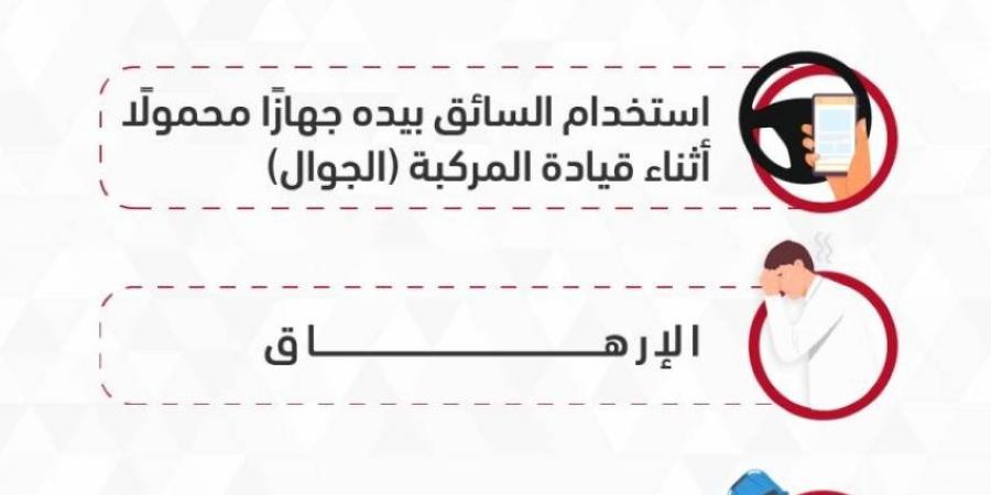 المرور السعودي: استخدام الجوال يتصدّر مسببات الحوادث المرورية في القريات - ستاد العرب