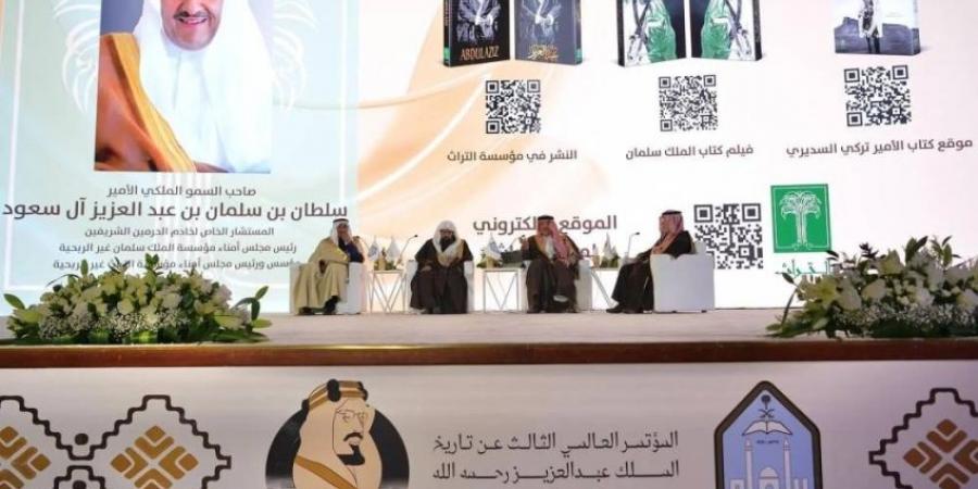 سلطان بن سلمان: الملك عبدالعزيز تمتع بنظرة اقتصاديَّة بعيدة المدى - ستاد العرب