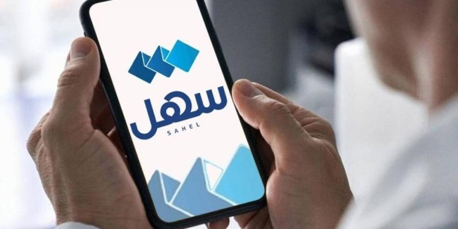 «الجمارك» تُطلق خدمة طلب إلغاء تفويض أفراد عبر «سهل» - ستاد العرب