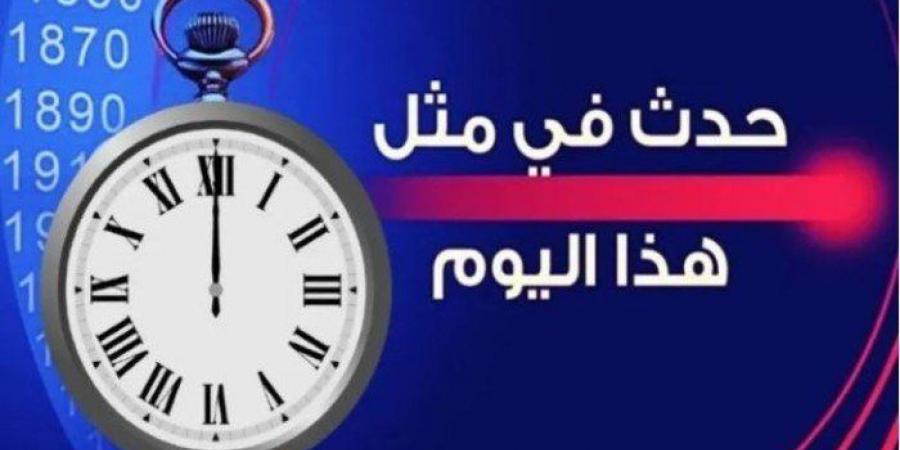 حدث
      في
      مثل
      هذا
      اليوم
      في
      الكويت - ستاد العرب