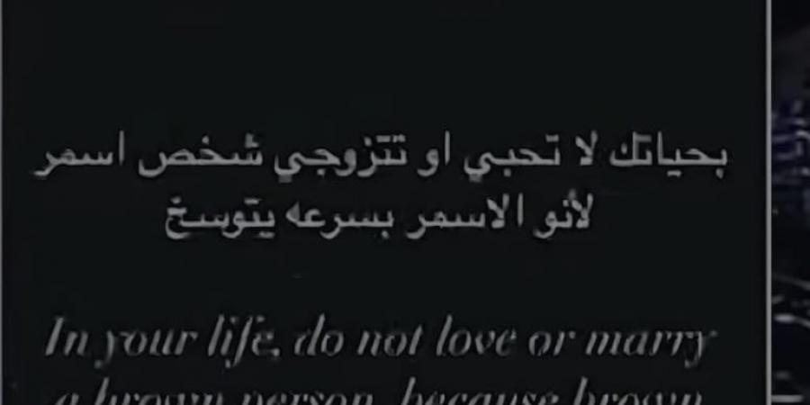 بعد
      أزمة
      طلاقها..
      بسمة
      بوسيل
      تتألق
      بفستان
      شفاف
      كشف
      عن
      رشاقتها
      (فيديو) - ستاد العرب