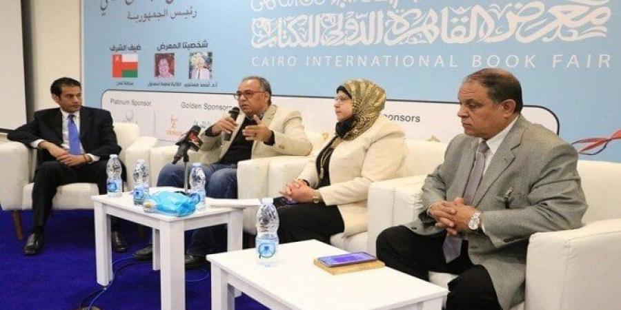 معرض
      الكتاب
      يُناقش
      «رحلة
      تحدي
      الصمم»
      لفايدة
      عبد
      الجواد - ستاد العرب