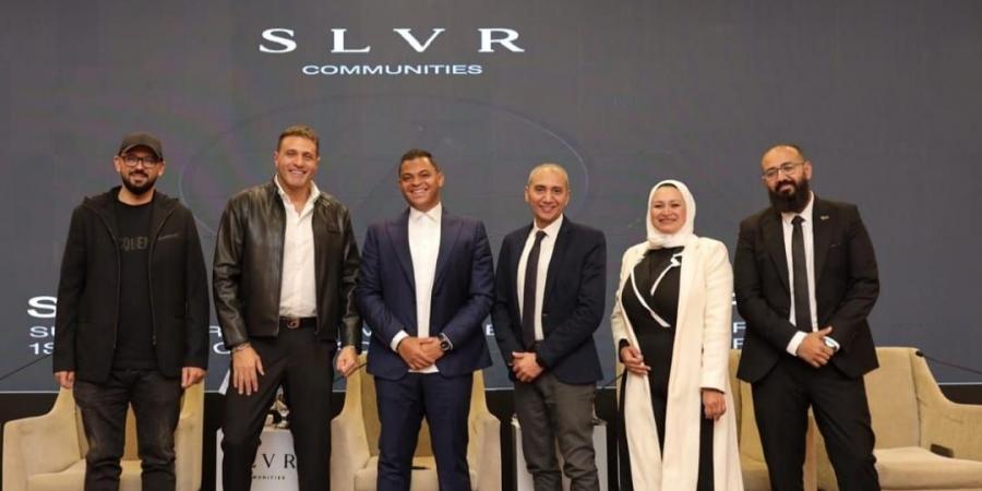 شركة
      «
      Slvr
      communities»
      تطلق
      «
      RVR»
      أول
      مشروعاتها
      بالسوق
      ضمن
      خطتها
      لاستثمار
      30
      مليار
      جنيه
      خلال
      5
      سنوات - ستاد العرب