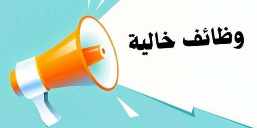 وظائف
      شاغرة
      لحديثي
      التخرج
      بمرتبات
      وحوافز
      شهرية
      12400
      جنيه - ستاد العرب