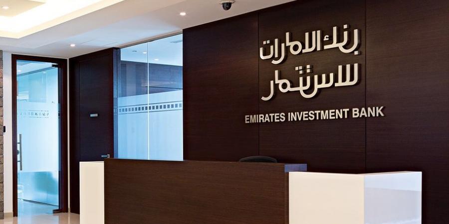 بنك
      الإمارات
      للاستثمار
      يرفع
      أرباحه
      إلى
      108.7
      مليون
      درهم
      في
      2024 - ستاد العرب