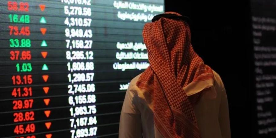 سوق الأسهم السعودية يغلق على انخفاض بـ 47.40 نقطة - ستاد العرب