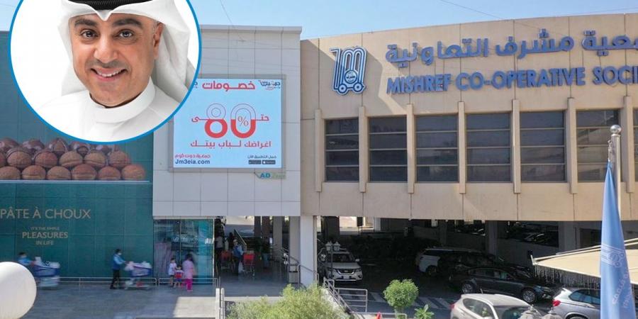 «تعاونية مشرف» اعتمدت الكادر الوظيفي والهيكل التنظيمي - ستاد العرب