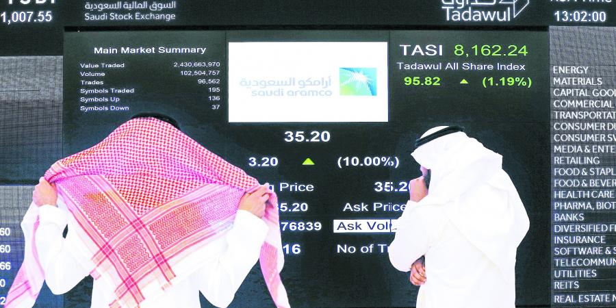 كهرباء
      السعودية
      تنتهي
      من
      إصدار
      صكوك
      بـ
      2.75
      مليار
      دولار - ستاد العرب