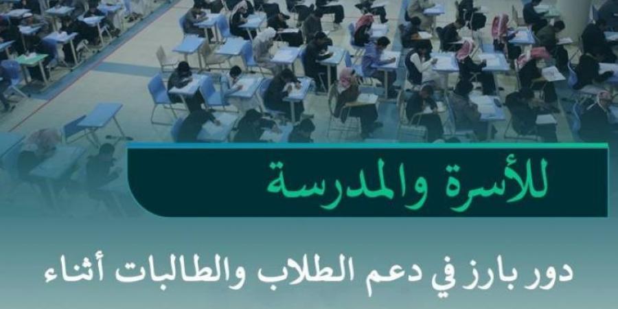 تعليم عسير ينهي الاستعدادات لاختبارات الفصل الدراسي الثاني.. غدًا - ستاد العرب