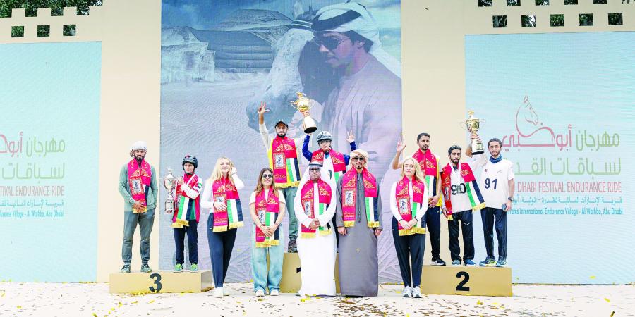 نورا
      القبيسي
      بطلة
      سباق
      مهرجان
      أبوظبي
      المفتوح
      للقدرة - ستاد العرب