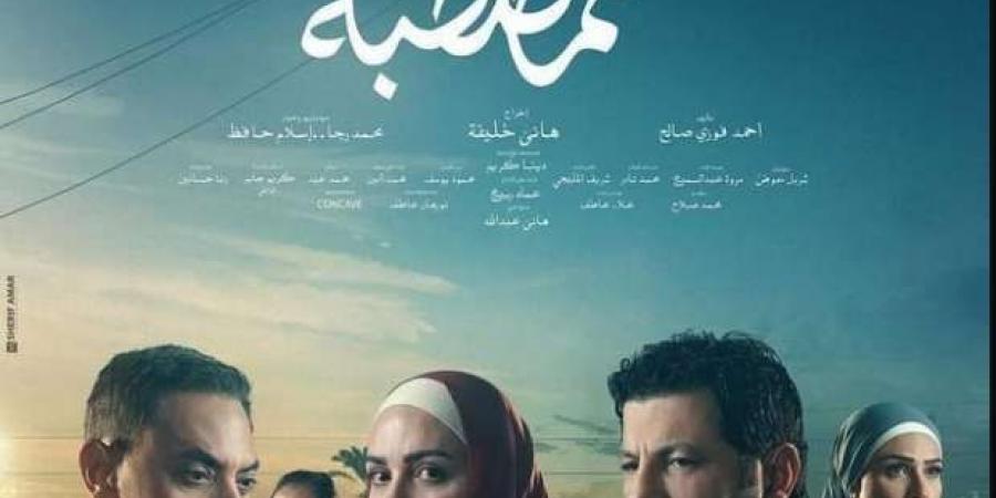 فكرة
      يناقشها
      مسلسل
      ظلم
      المصطبة..
      كيف
      تمنع
      الآخرين
      من
      فرض
      آرائهم
      عليك؟ - ستاد العرب