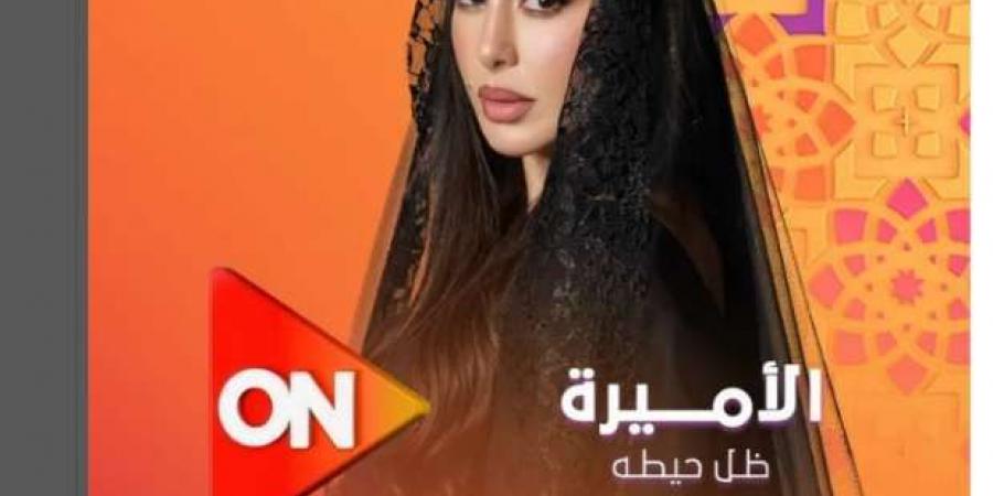 رسائل
      من
      مسلسل
      الأميرة..
      مخاطر
      التسرع
      في
      إتمام
      الزواج - ستاد العرب