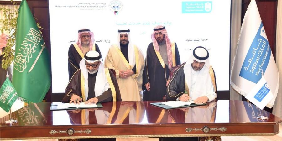 اتفاقية خدمات تعليمية بين جامعة الملك سعود و«التعليم العالي» - ستاد العرب