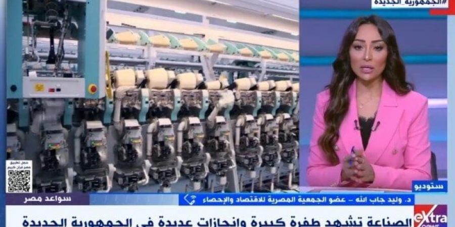 خبير
      اقتصادي:
      مصر
      أصبح
      لديها
      شبكة
      كبيرة
      من
      العلاقات
      التجارية
      أهمها
      الانضمام
      لـ«بريكس» - ستاد العرب