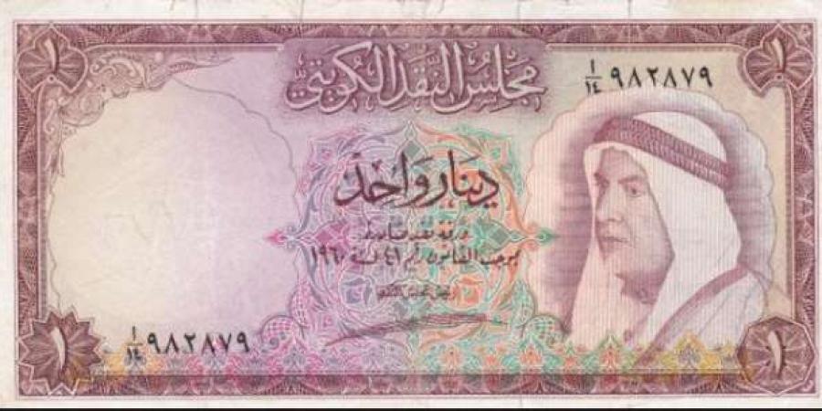 سعر
      الدينار
      الكويتي
      اليوم
      الأحد
      23-2-2025
      في
      البنوك..
      تحديث
      جديد - ستاد العرب