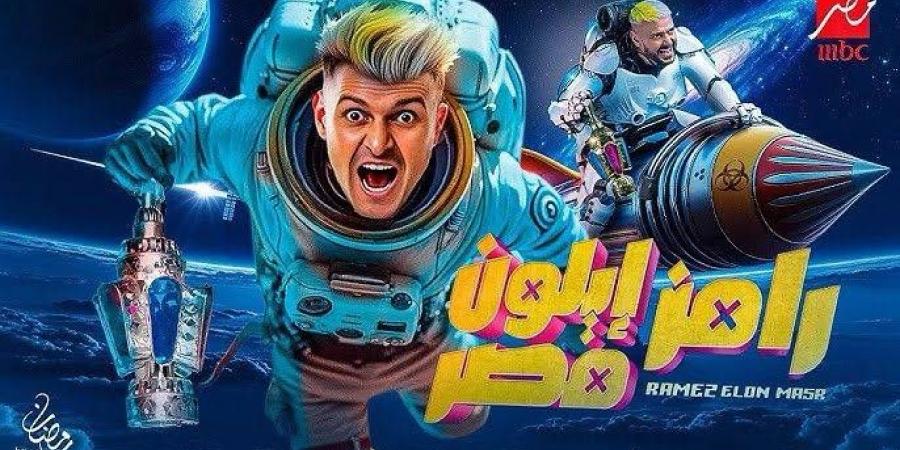 رامز
      جلال
      يستعين
      بالروبوت
      لتنفيذ
      المقالب - ستاد العرب