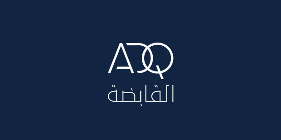 تفاهم
      بين
      «القابضة»
      (ADQ)
      و«إيني»
      لتعزيز
      شبكات
      توريد
      المعادن
      الأساسية - ستاد العرب