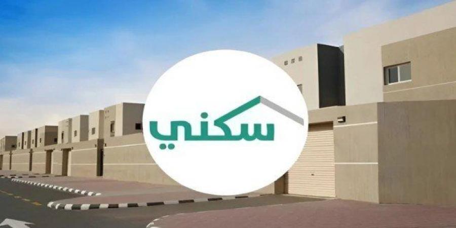 الإسكان
      السعودية
      تكشف
      موعد
      صرف
      الدعم
      السكني
      1446
      وشروط
      الحصول
      عليه - ستاد العرب