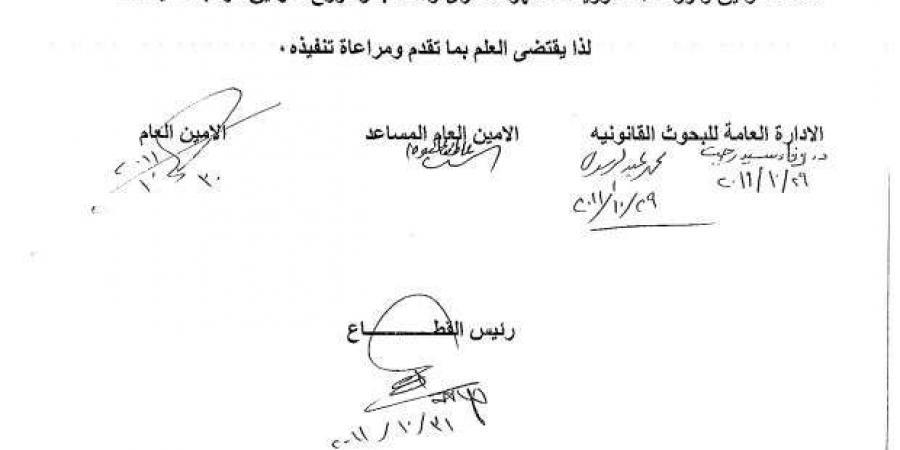 مستندات
      بديلة
      لبطاقة
      الرقم
      القومي
      لإنجاز
      خدمات
      الشهر
      العقاري..
      بينها
      «رخصة
      السلاح» - ستاد العرب