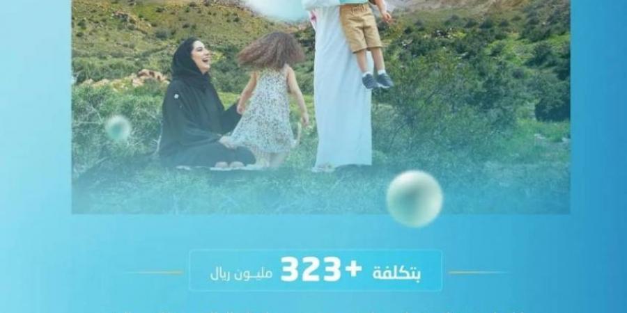 المياه الوطنية تُنفّذ 4 مشروعات في الطائف بكُلفة تجاوزت 323 مليون ريال - ستاد العرب