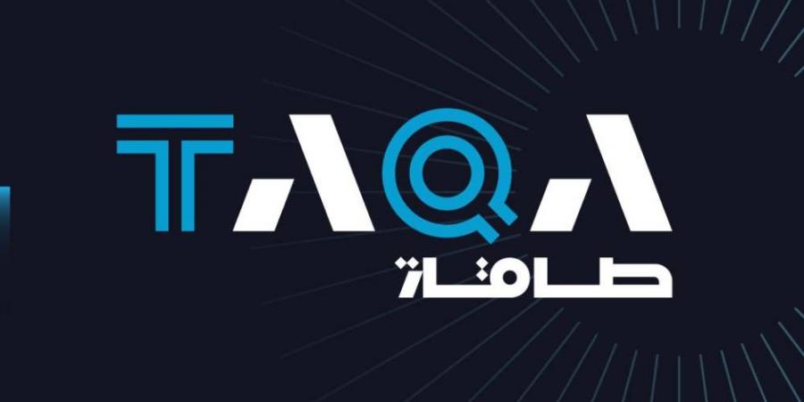 قبرص:
      طاقة
      الإماراتية
      مهتمة
      بالاستثمار
      في
      مشروع
      لتوصيل
      الكهرباء - ستاد العرب