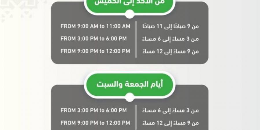 المرور ينظّم أوقات دخول الشاحنات خلال رمضان - ستاد العرب