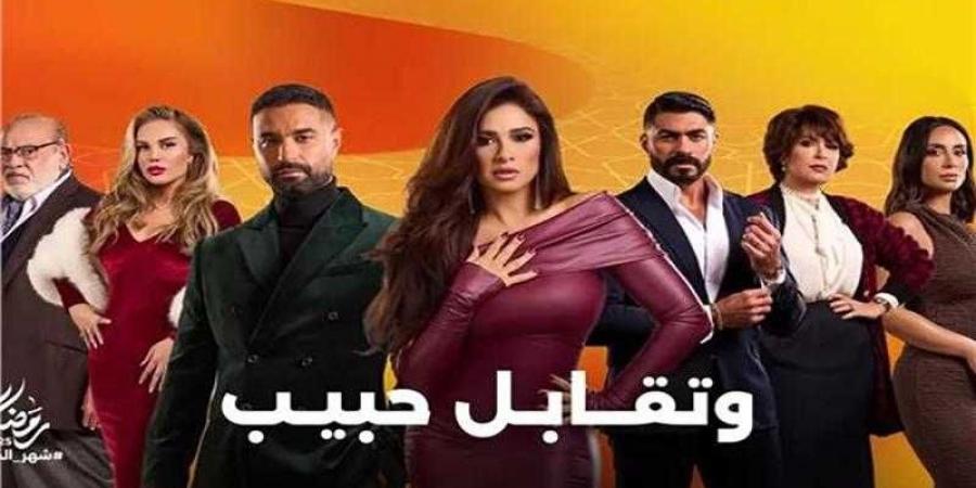 مواعيد
      عرض
      مسلسل
      وتقابل
      حبيب
      على
      قناة
      ON - ستاد العرب