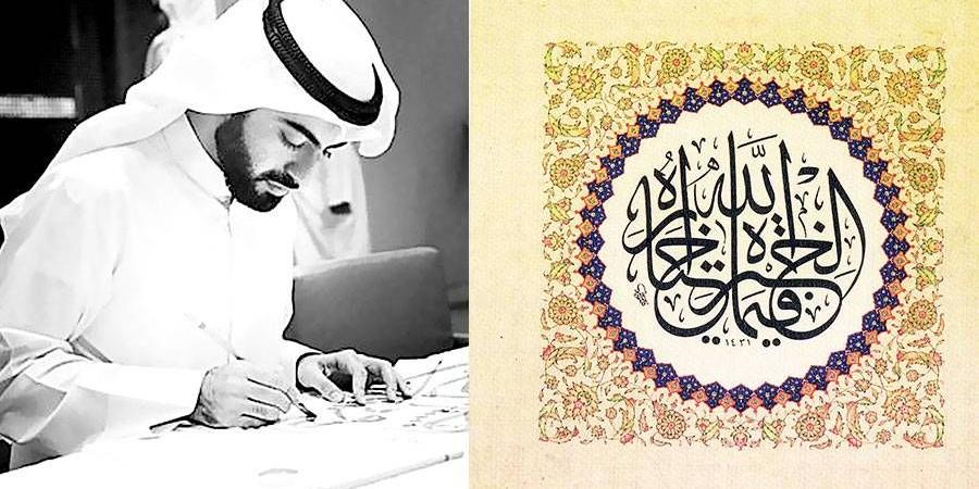 «الثلث
      الجلي»..
      الحرف
      فضاء
      الروح - ستاد العرب