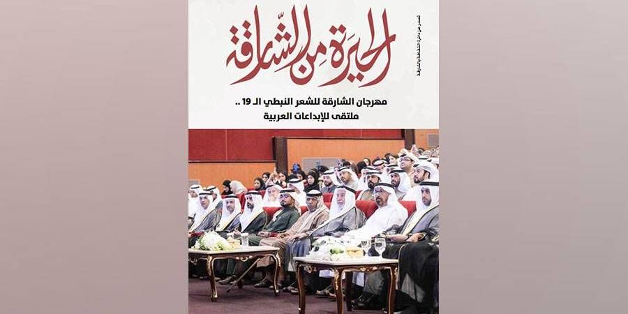 عدد
      جديد
      من
      مجلة
      «الحيرة» - ستاد العرب