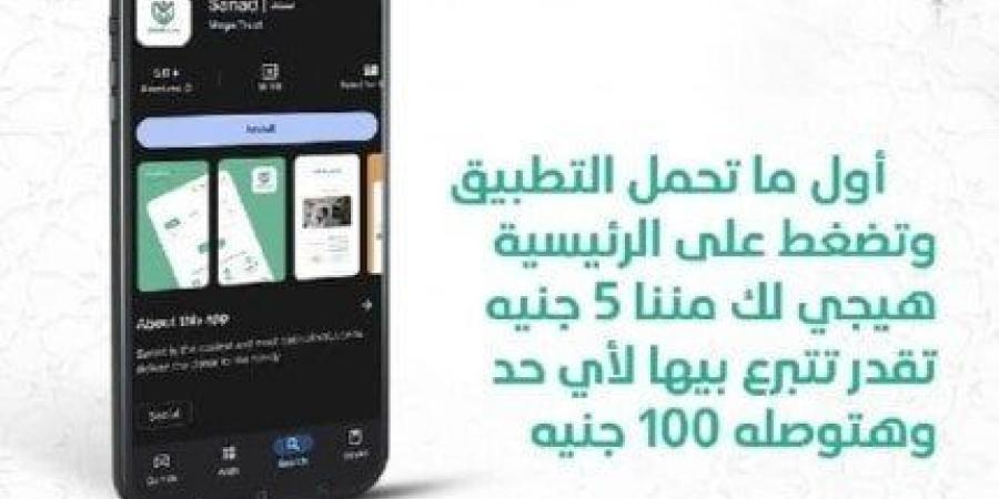 تطبيق
      «سند»
      يُطلق
      مبادرة
      إفطار
      100
      ألف
      صائم
      في
      رمضان - ستاد العرب