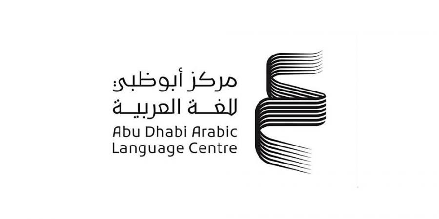 تمديد
      منح
      «أبوظبي
      للغة
      العربية»
      حتى
      20
      الجاري - ستاد العرب