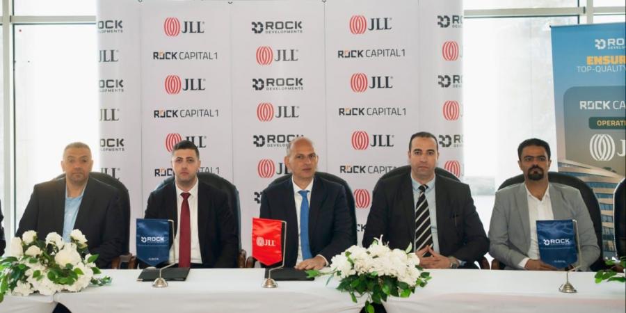 بعد
      نجاحها
      مع
      روك
      جولد
      مول..
      «Rock
      Developments»
      توقع
      ثاني
      اتفاقية
      تعاون
      مع
      «JLL»
      لتقديم
      خدمات
      الإدارة
      لـ
      «روك
      كابيتال
      1» - ستاد العرب