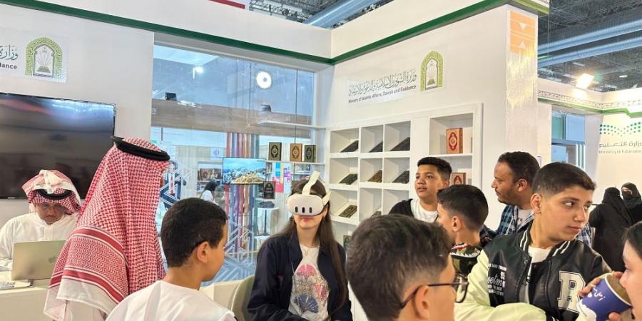 "الواقع الافتراضي" ينقل زوار معرض تونس للكتاب إلى الحرمين الشريفين - ستاد العرب