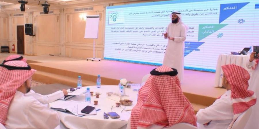 تعليم جدة يطلق البرنامج التعريفي لمشروع التوجيه الإرشادي للمعلمين - ستاد العرب