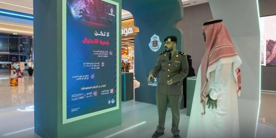 الأمن العام يقيم (3) معارض توعوية في الرياض والقصيم وعسير - ستاد العرب