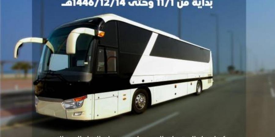 هيئة النقل تشدد على منع نقل الركاب إلى مكة والمشاعر دون تصريح حج - ستاد العرب