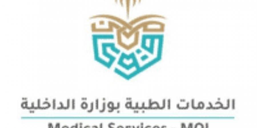 الخدمات الطبية بوزارة الداخلية تعلن فتح باب التسجيل للتطوع الصحي بموسم الحج - ستاد العرب