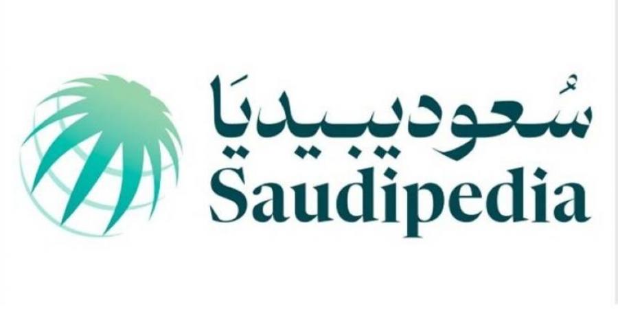 سعوديبيديا تعرض تجربتها في الأمم المتحدة - ستاد العرب