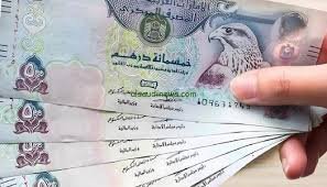 مع أول أيام عمل البنوك.. سعر الدرهم الإماراتي مقابل الجنيه اليوم الإثنين 1 يونيو 2026