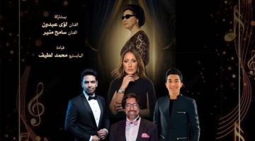 الخميس.. روائع «ليالي الست» بدار أوبرا الإسكندرية – الأسبوع