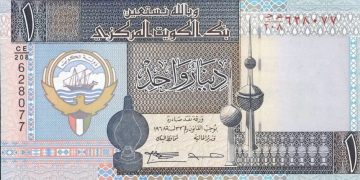 سعر الدينار الكويتي أمام الجنيه اليوم الإثنين 1 يونيو 2026 مع عودة البنوك للعمل بعد عطلة العيد
