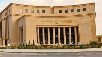 اليوم.. البنك المركزي يطرح أذون خزانة جديدة بقيمة 145 مليار جنيه – الأسبوع
