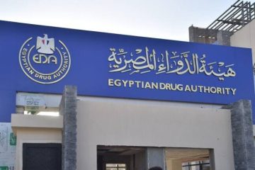 هيئة الدواء تحذر من تداول معلومات مضللة بشأن صادرات الدواء المصري – الأسبوع