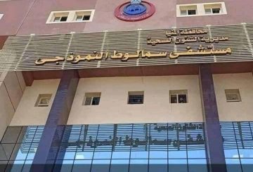 بسبب «عنب مرشوش».. تسمم 21 شخصاً داخل مزرعة في سمالوط بالمنيا – الأسبوع